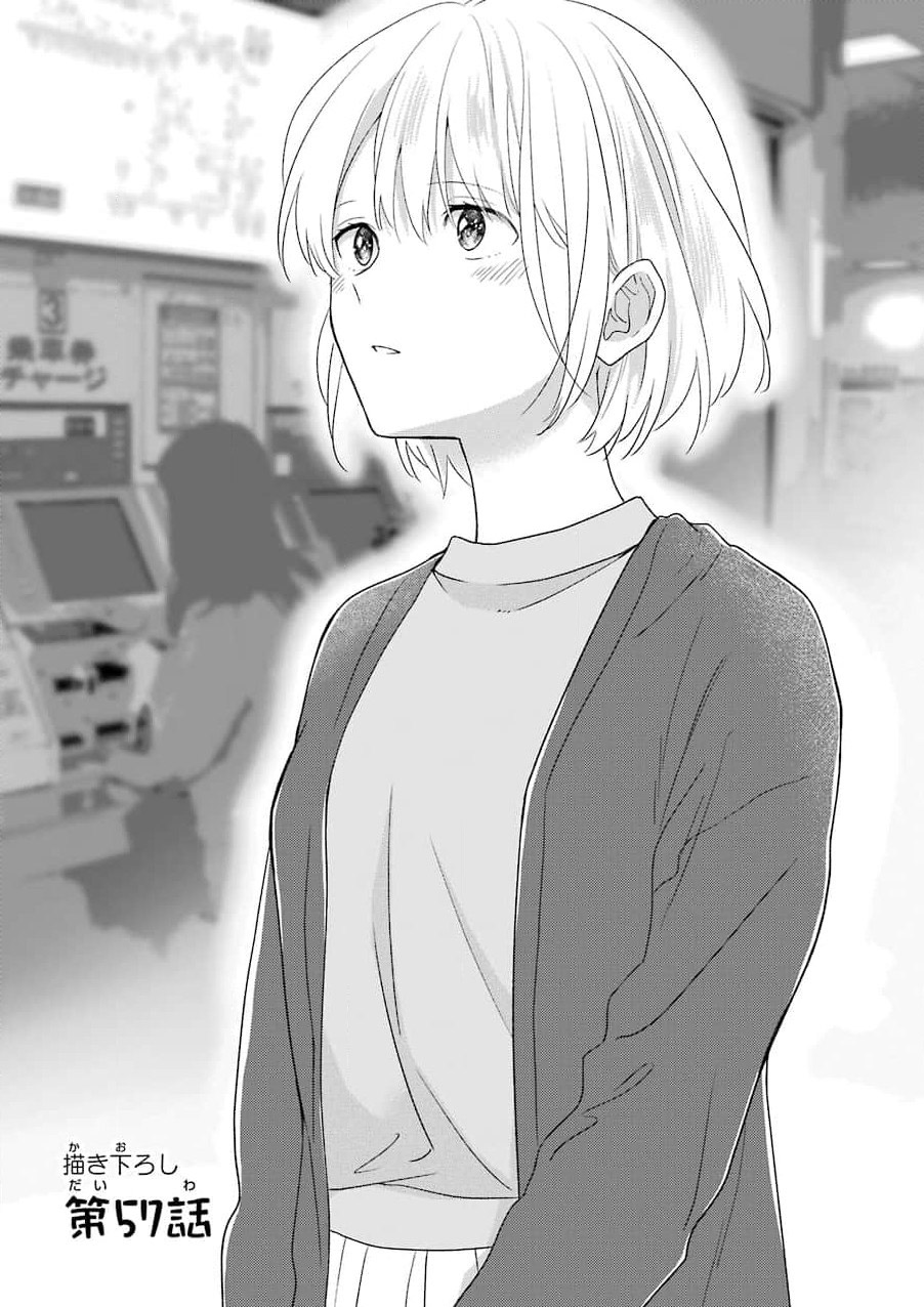 Read I M Nearly 30 But This Is My First Love EN Manga Online
