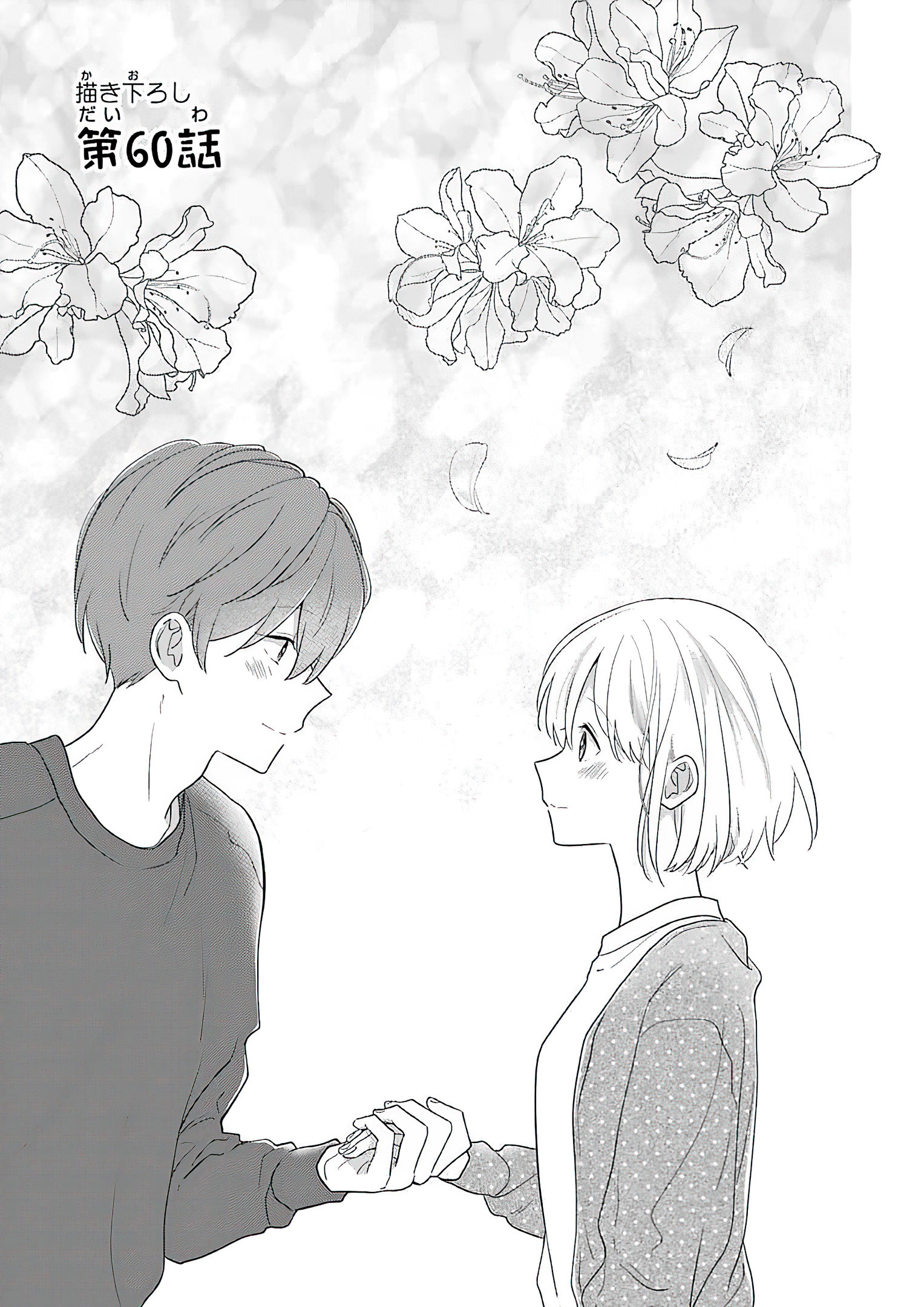 Read I M Nearly 30 But This Is My First Love EN Manga Online