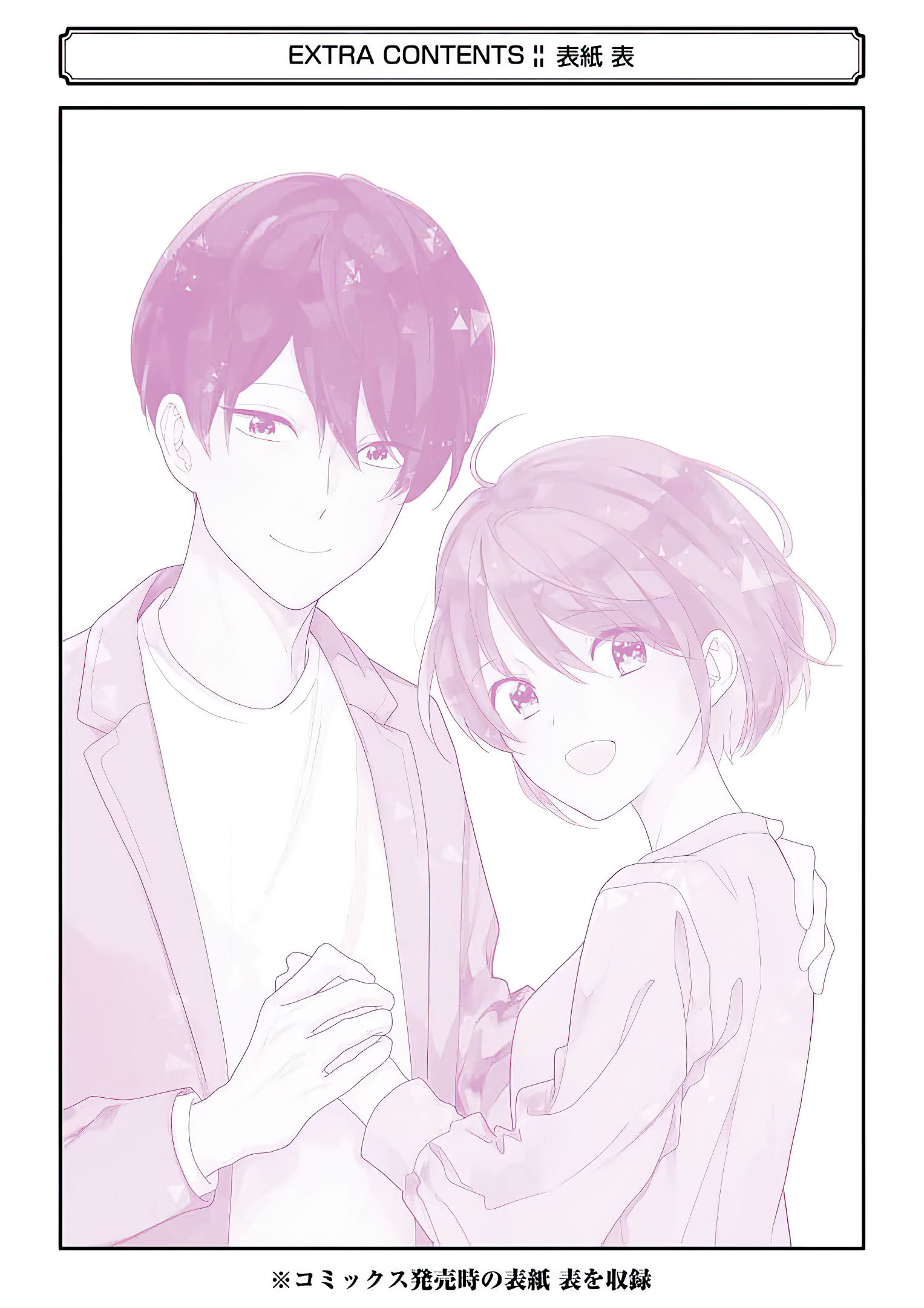 Read I M Nearly 30 But This Is My First Love EN Manga Online