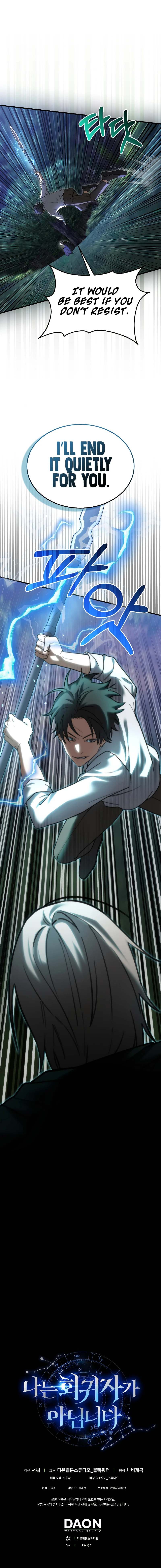 Read I M Not A Regressor EN Manga Online