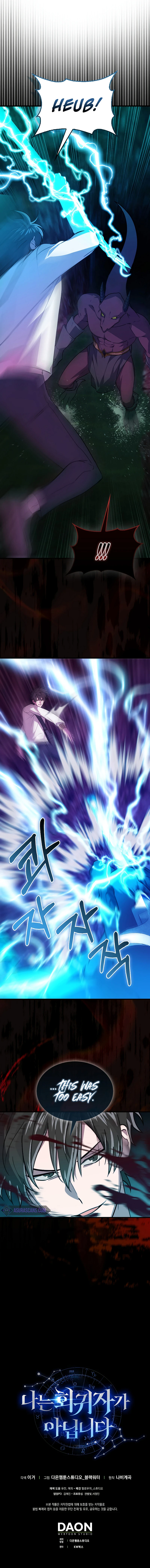 Read I M Not A Regressor EN Manga Online