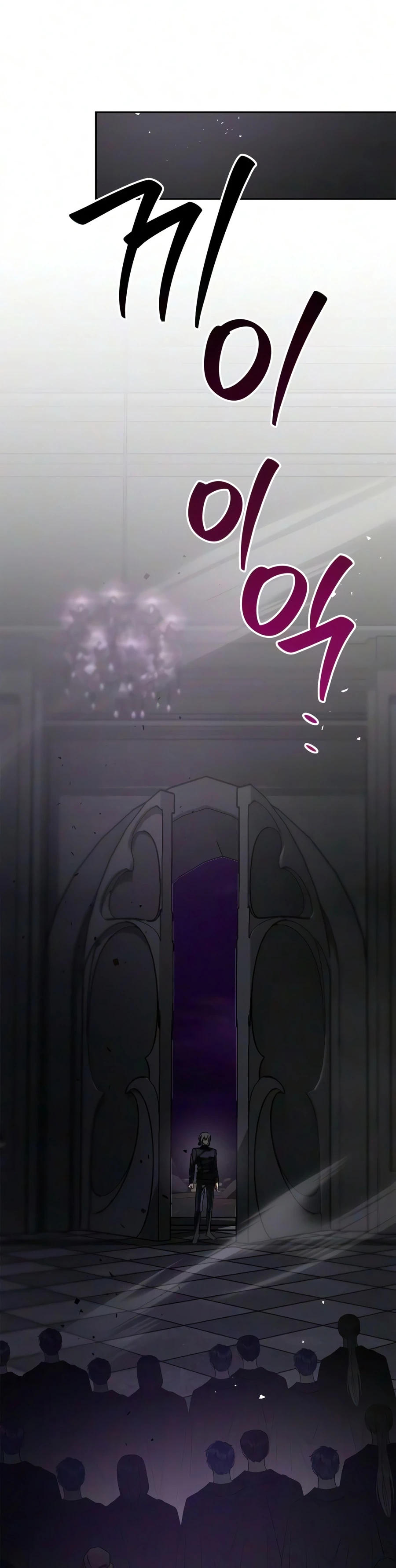 Read I M Not That Kind Of Talent EN Manga Online
