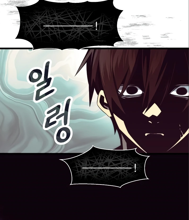 Read I Obtained a Mythic Item EN Manga Online