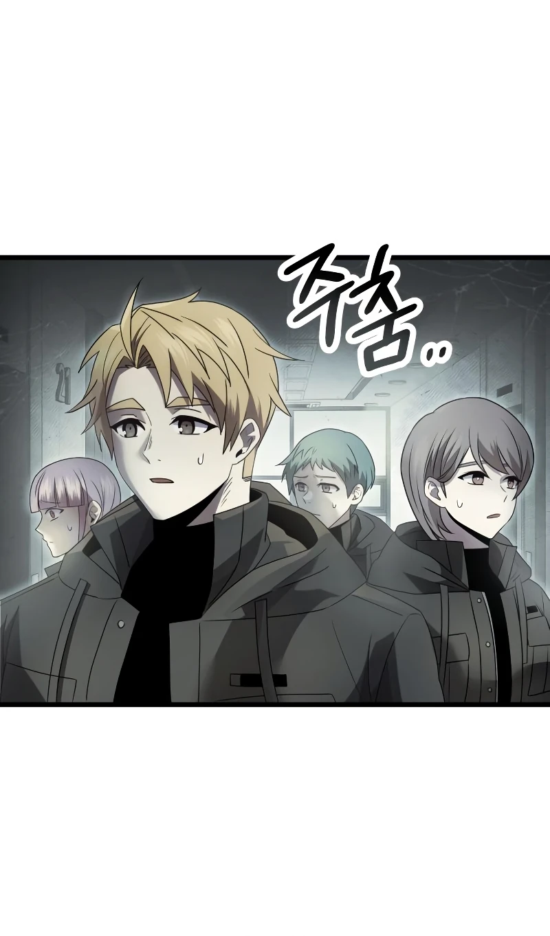 Read I Obtained a Mythic Item EN Manga Online