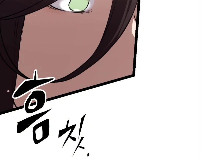Read I Obtained a Mythic Item EN Manga Online