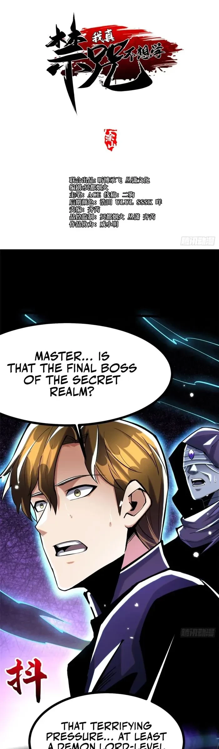 Read I Really Don’t Want to Learn Forbidden Spells EN Manga Online