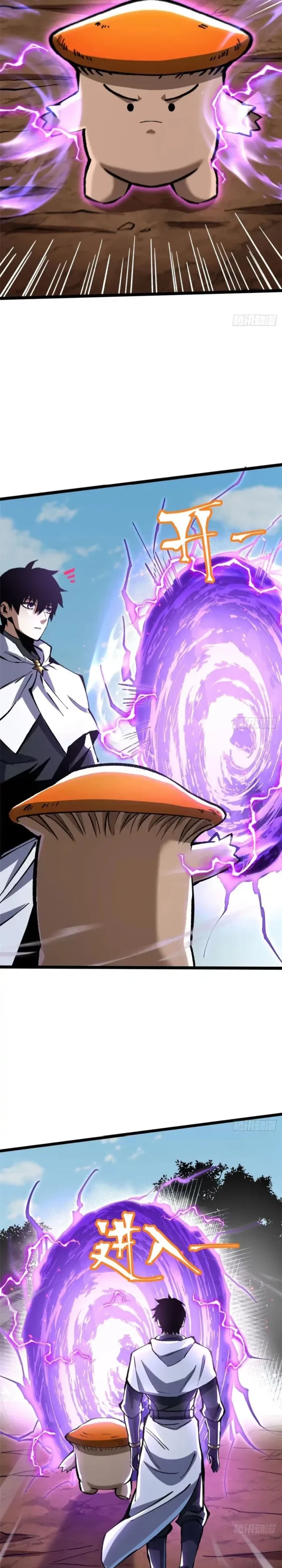 Read I Really Don’t Want to Learn Forbidden Spells EN Manga Online