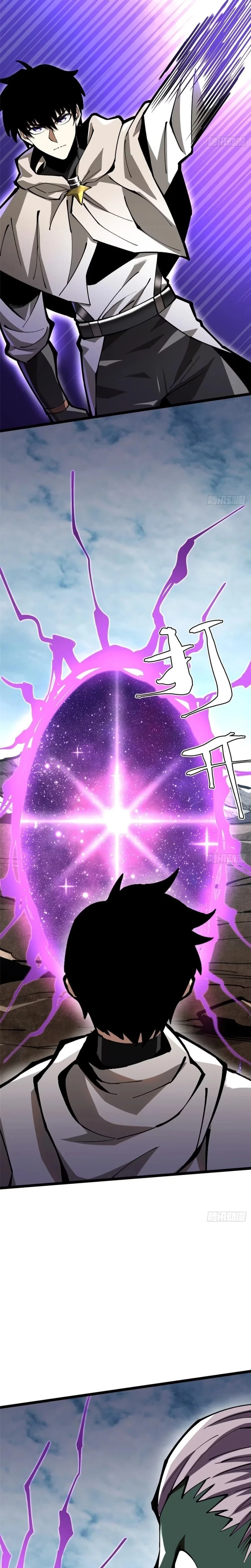Read I Really Don’t Want to Learn Forbidden Spells EN Manga Online