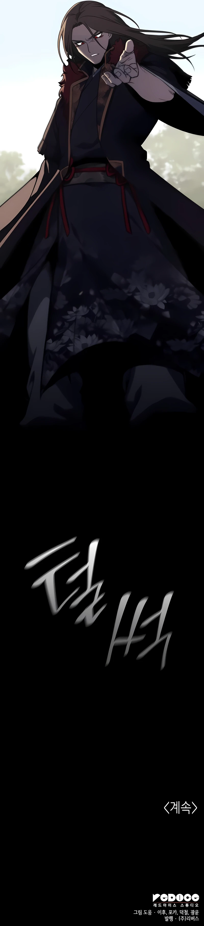Read I Reincarnated As The Crazed Heir EN Manga Online