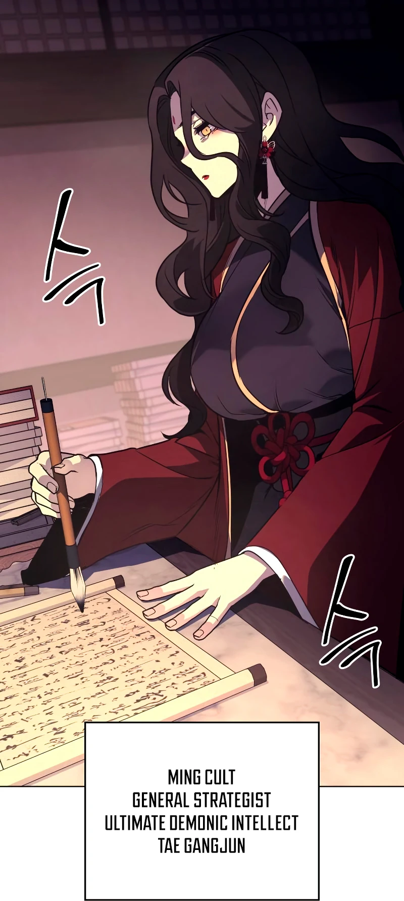 Read I Reincarnated As The Crazed Heir EN Manga Online