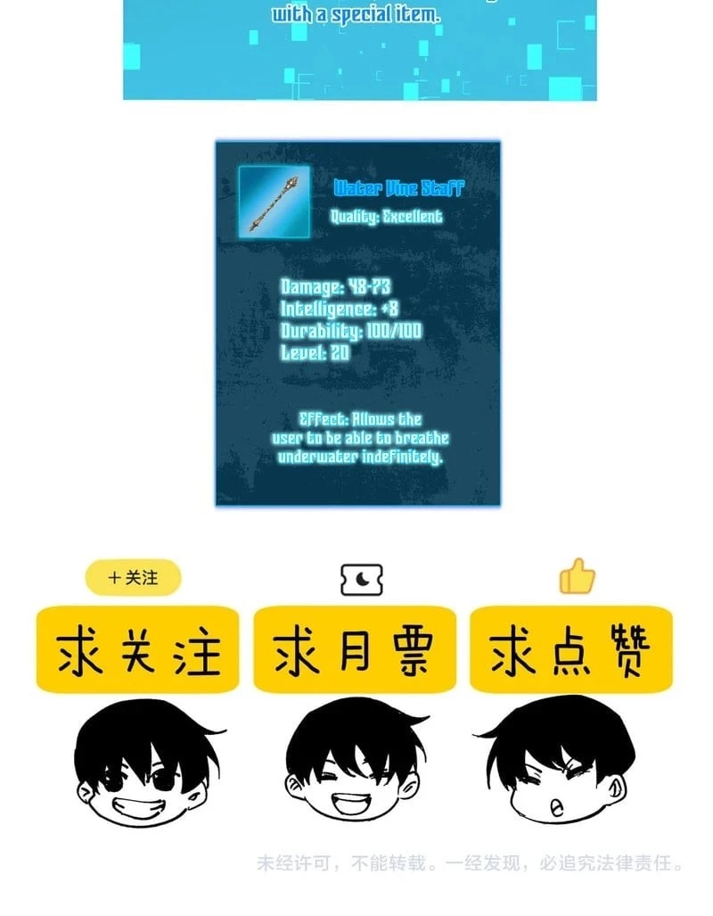 Read I Rely on My Invincibility to Deal Tons of Damage Passively EN Manga Online
