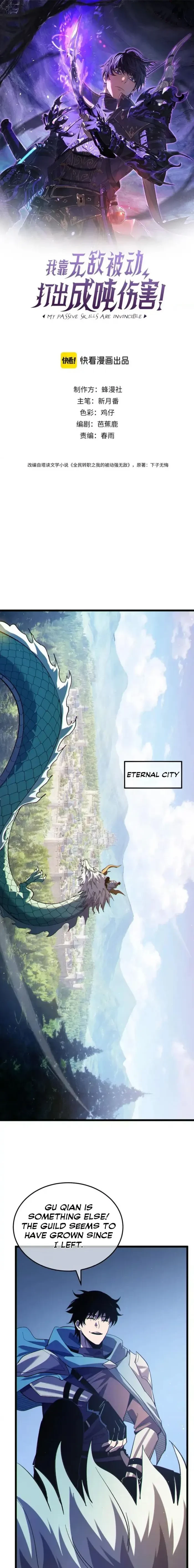Read I Rely on My Invincibility to Deal Tons of Damage Passively EN Manga Online