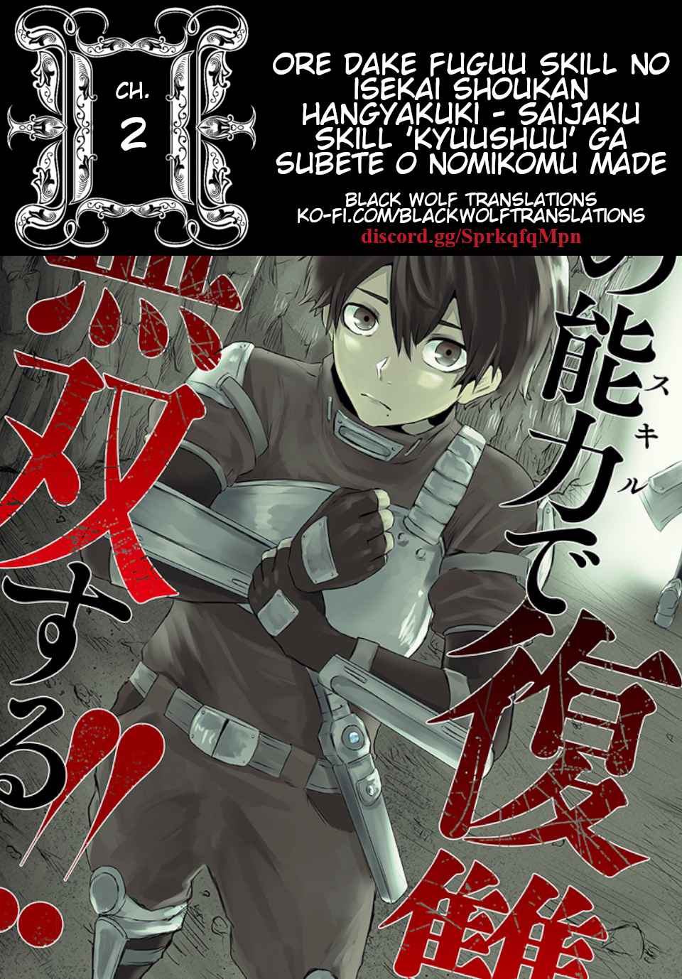 Read I Shall Create the Hero’s Legend Behind the Hero’s Legend_ The Heroics of a Royal-Road Killer EN Manga Online