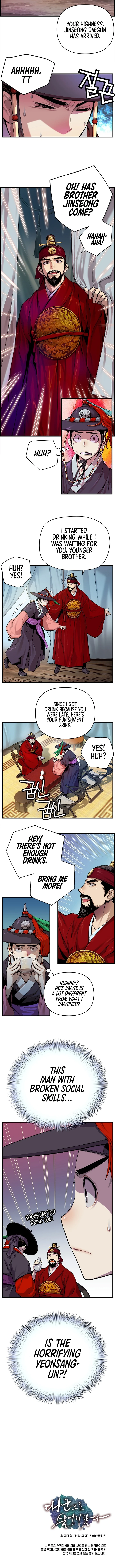 Read I Shall Live As A Prince EN Manga Online