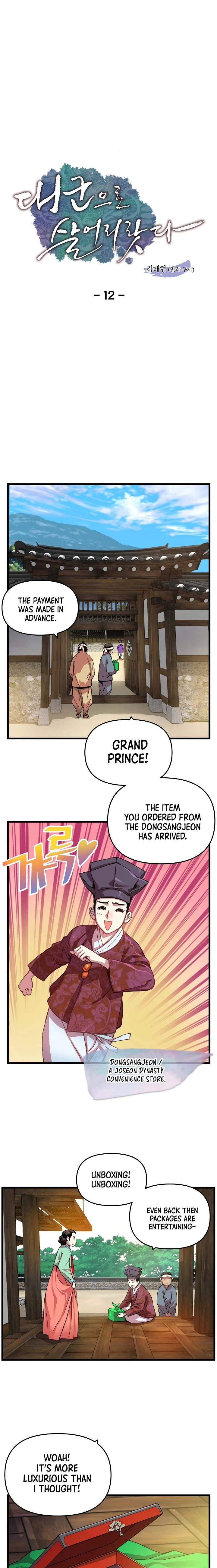 Read I Shall Live As A Prince EN Manga Online
