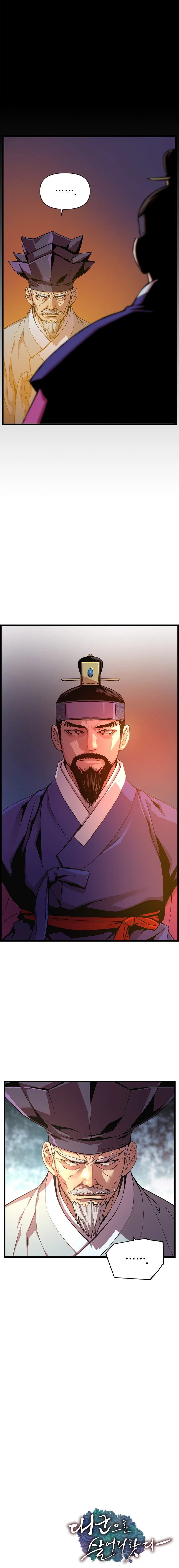 Read I Shall Live As A Prince EN Manga Online