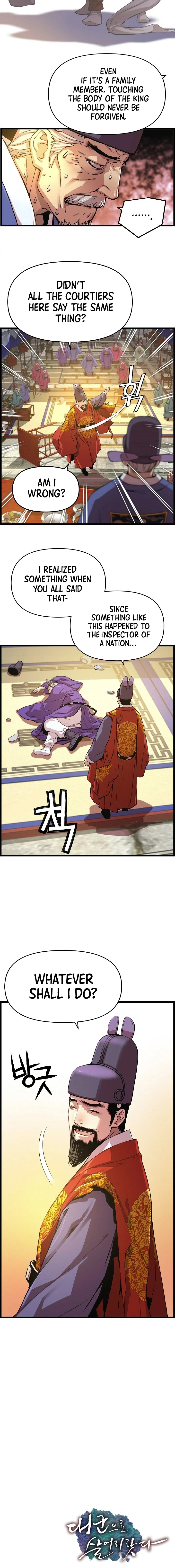Read I Shall Live As A Prince EN Manga Online