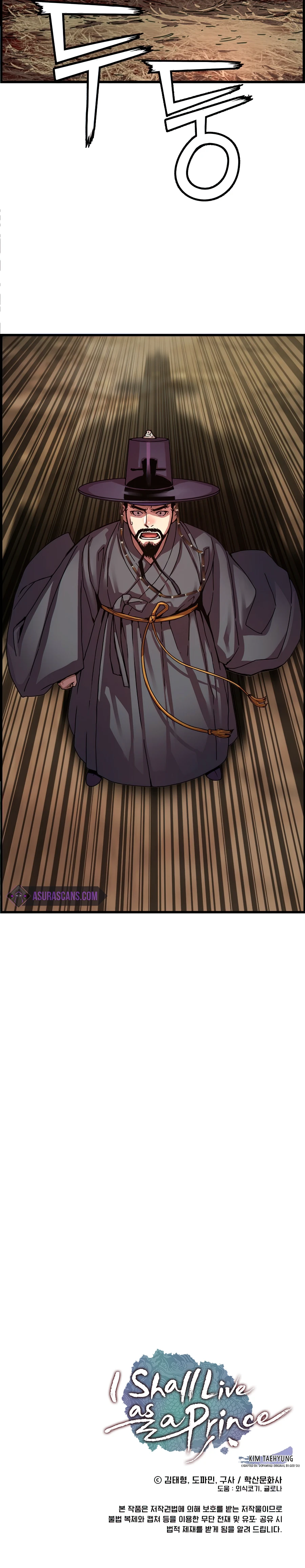 Read I Shall Live As A Prince EN Manga Online