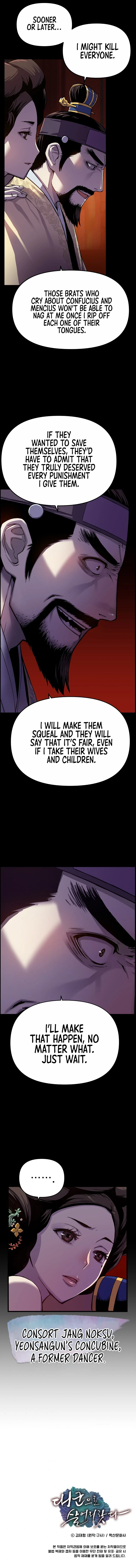 Read I Shall Live As A Prince EN Manga Online