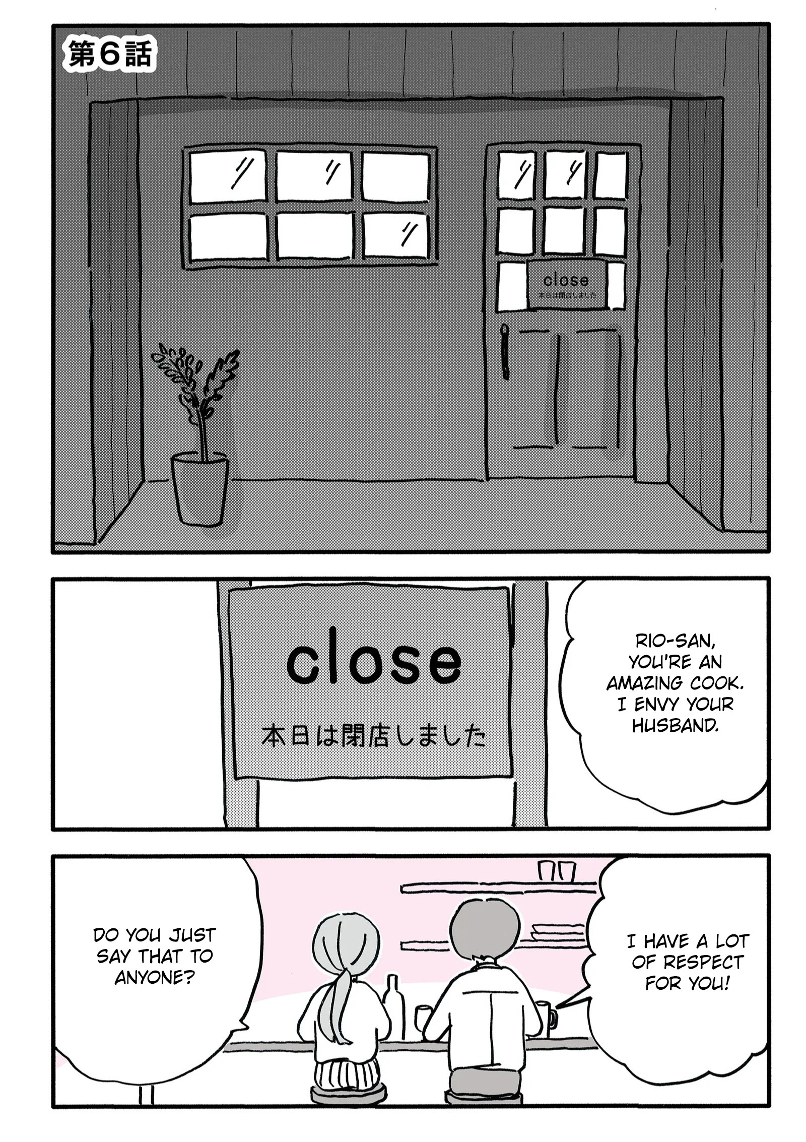 Read I Stole My Friend's Husband EN Manga Online