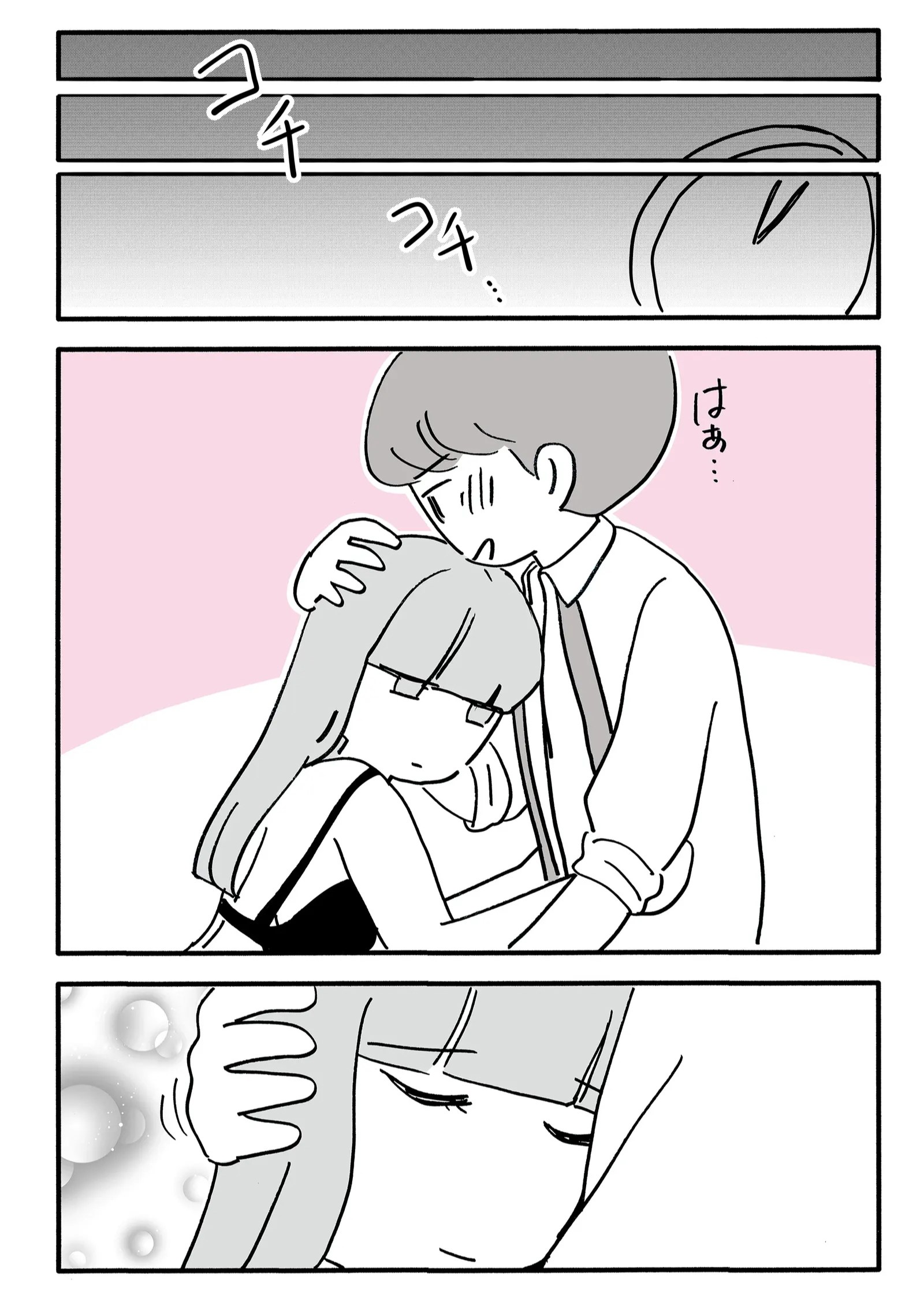 Read I Stole My Friend's Husband EN Manga Online