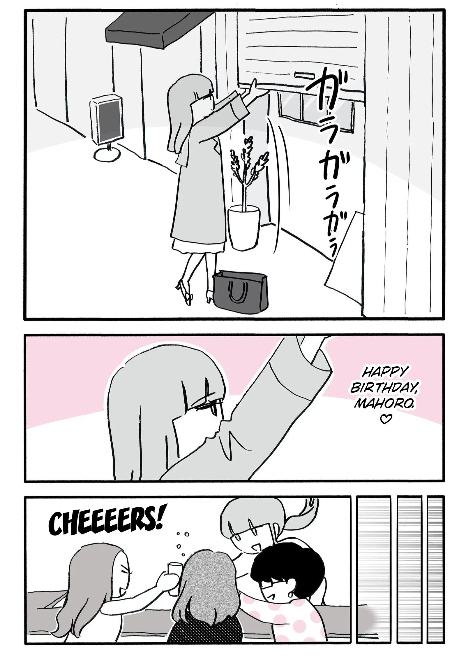 Read I Stole My Friend's Husband EN Manga Online