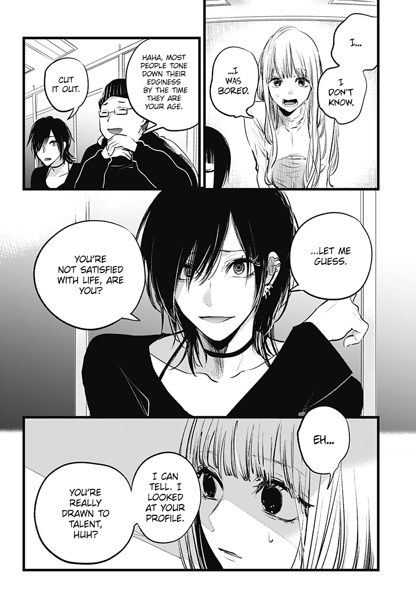 Read I Wanna Become a Wolf EN Manga Online