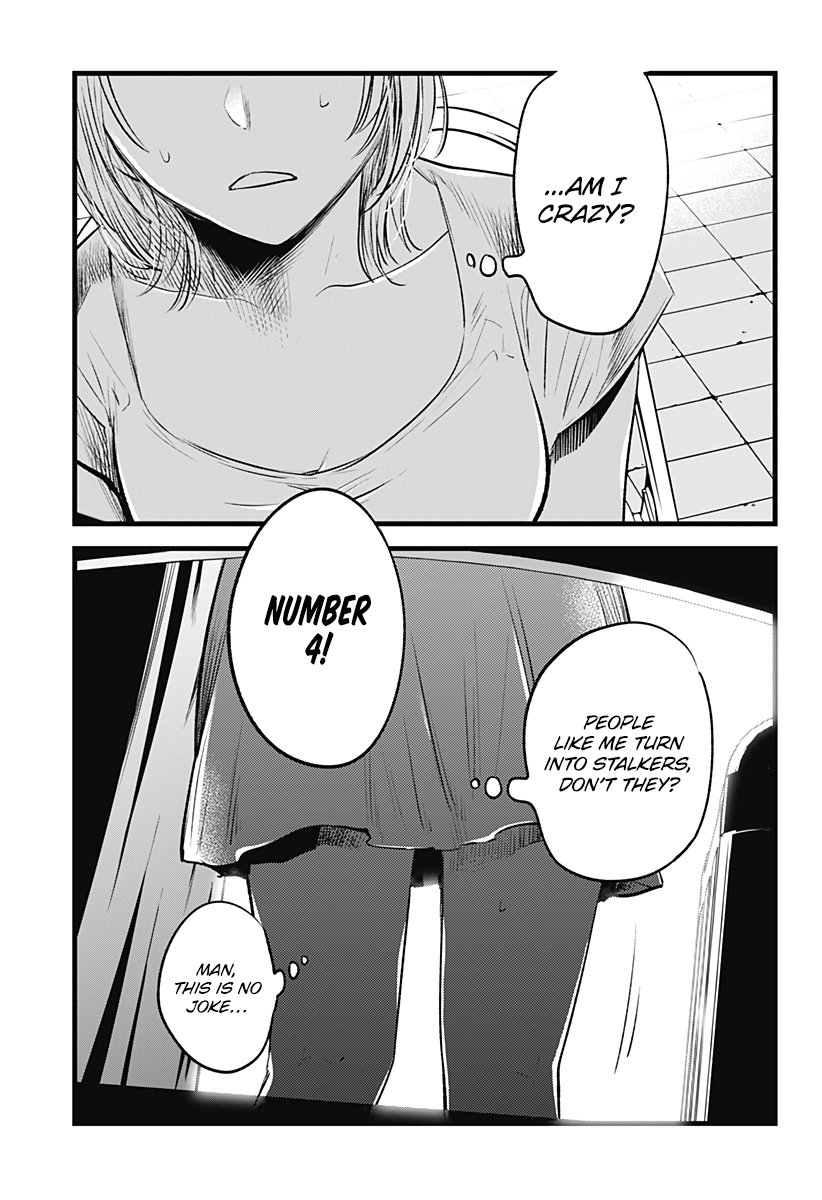 Read I Wanna Become a Wolf EN Manga Online