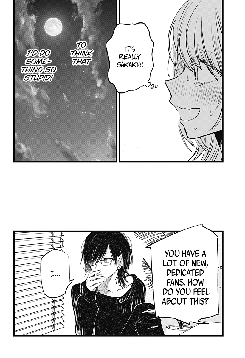 Read I Wanna Become a Wolf EN Manga Online