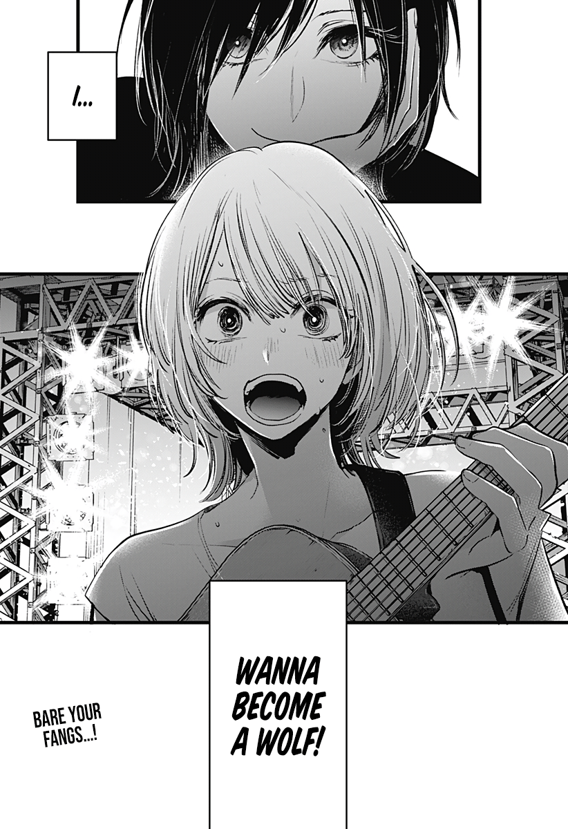 Read I Wanna Become a Wolf EN Manga Online