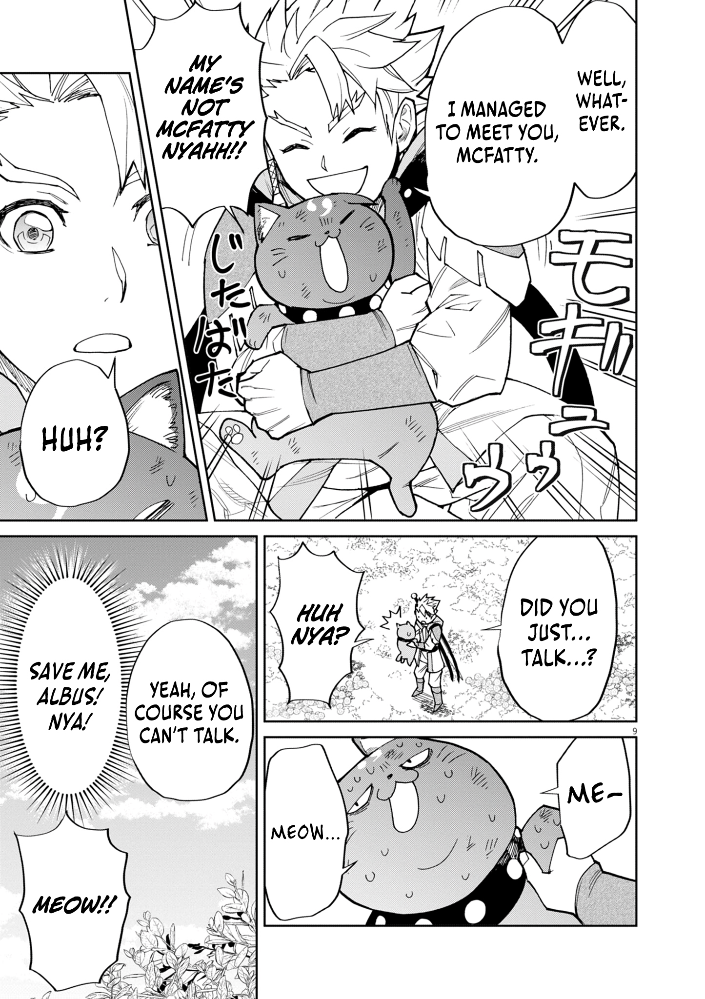 Read I Was Reincarnated as an Evil Noble in a Game and Became Unparalleled With My Overpowered Muscles EN Manga Online