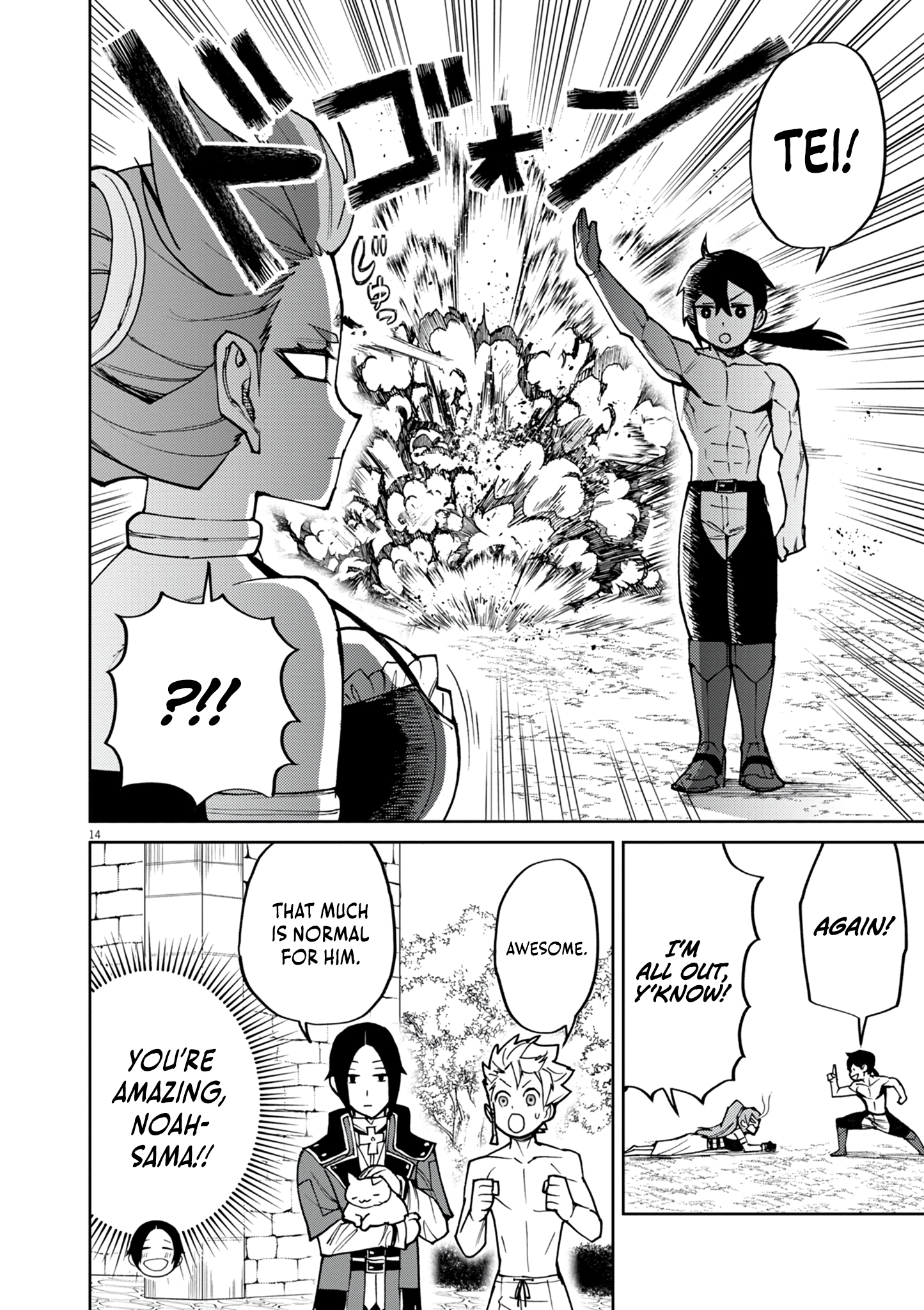 Read I Was Reincarnated as an Evil Noble in a Game and Became Unparalleled With My Overpowered Muscles EN Manga Online