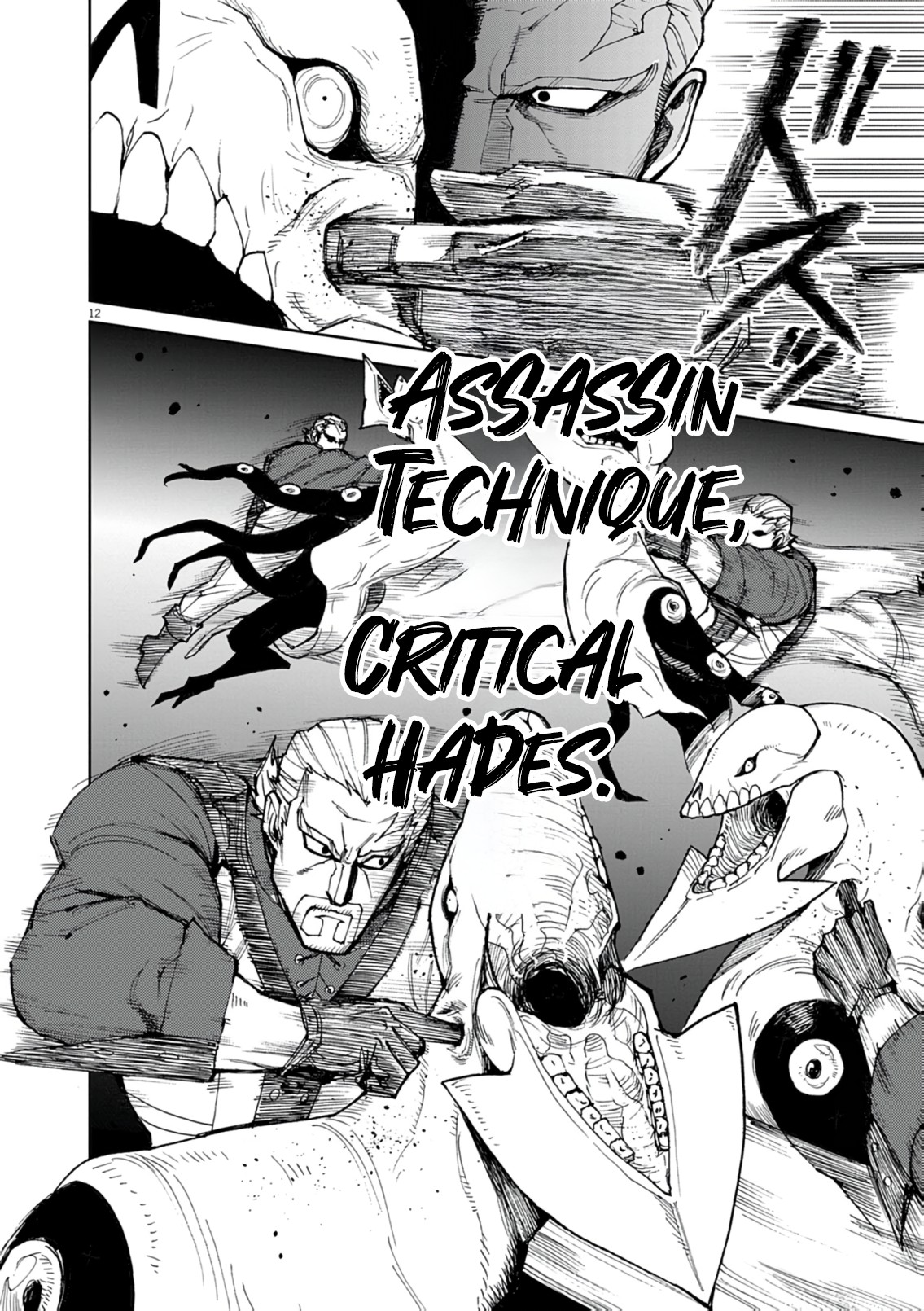 Read I Was Reincarnated as an Evil Noble in a Game and Became Unparalleled With My Overpowered Muscles EN Manga Online