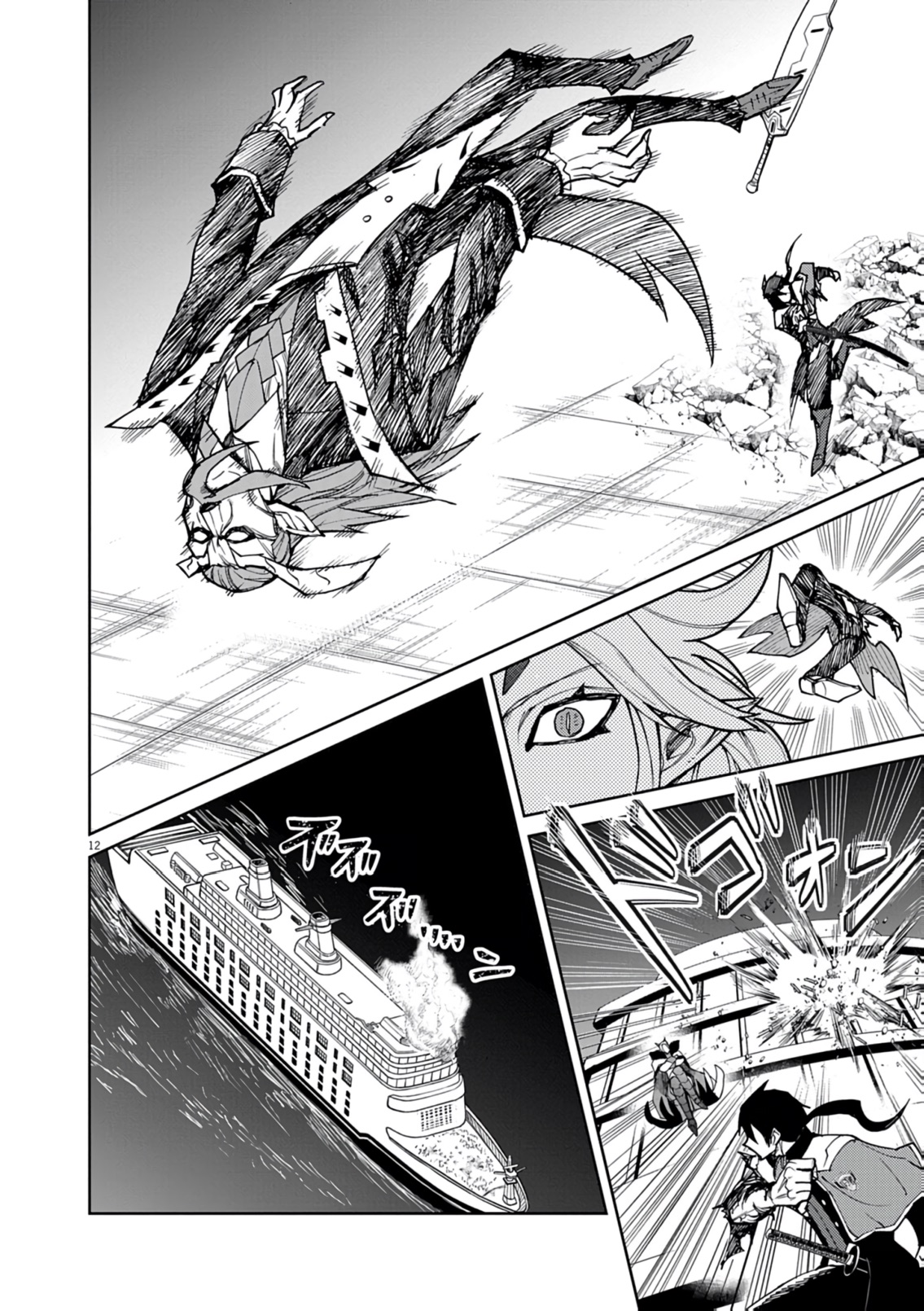 Read I Was Reincarnated as an Evil Noble in a Game and Became Unparalleled With My Overpowered Muscles EN Manga Online