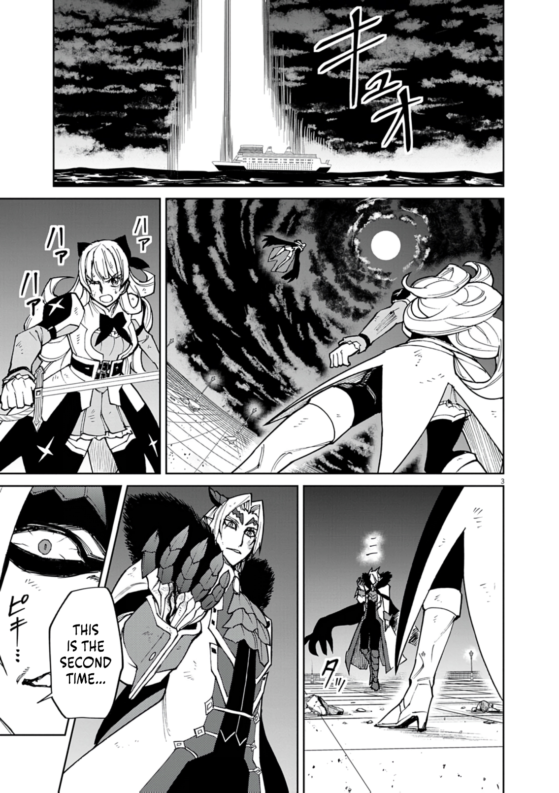 Read I Was Reincarnated as an Evil Noble in a Game and Became Unparalleled With My Overpowered Muscles EN Manga Online