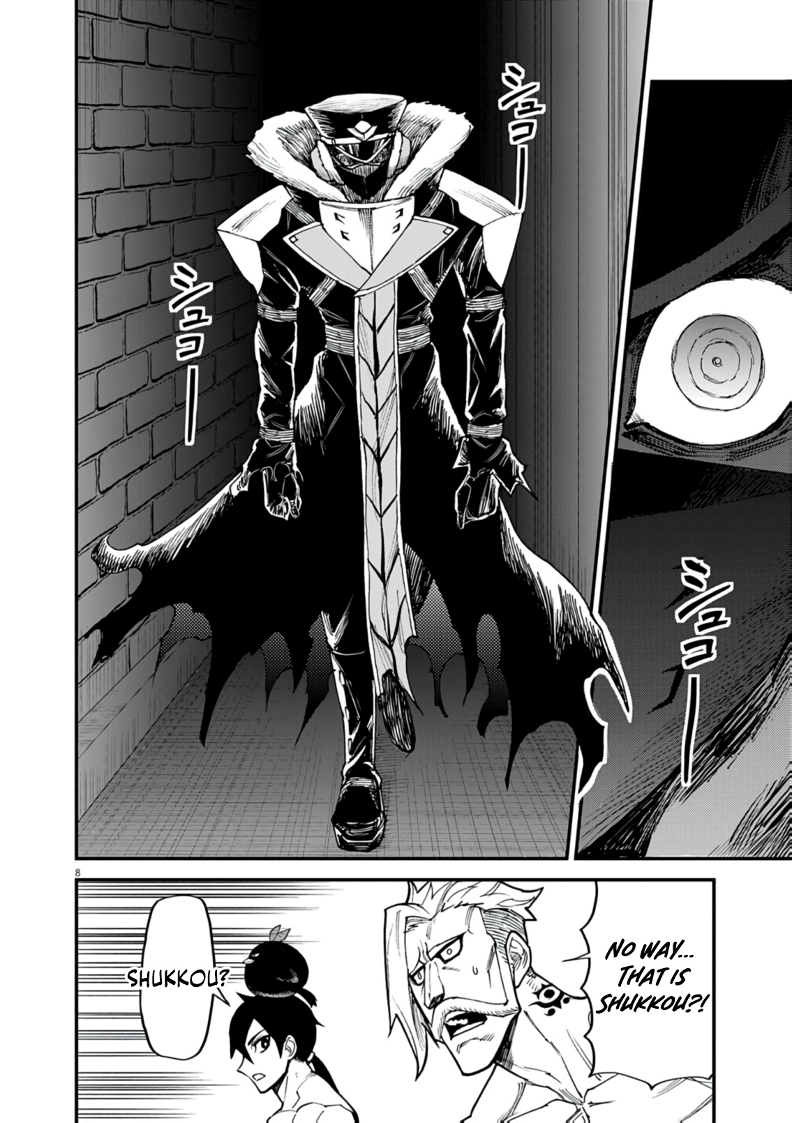 Read I Was Reincarnated as an Evil Noble in a Game and Became Unparalleled With My Overpowered Muscles EN Manga Online
