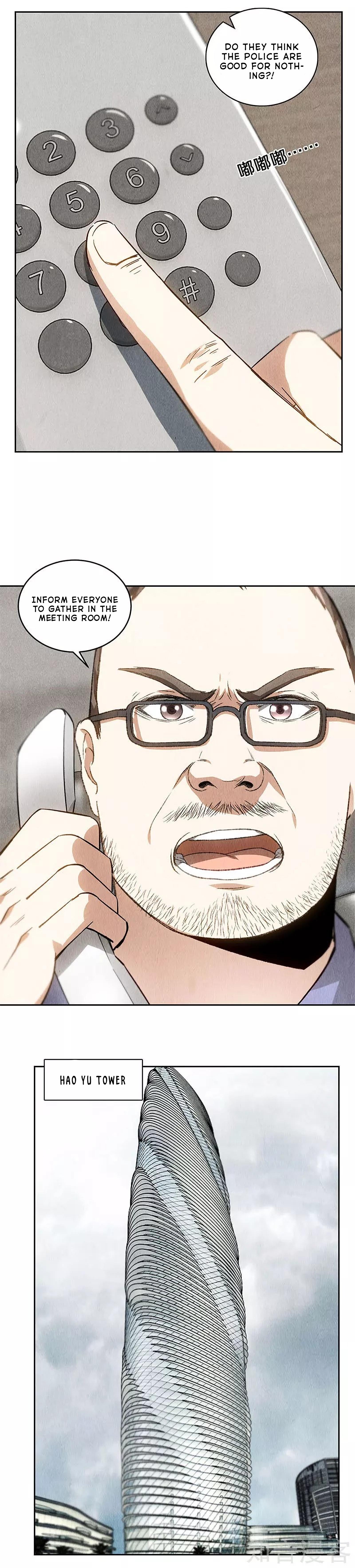 Read I Was Trash EN Manga Online