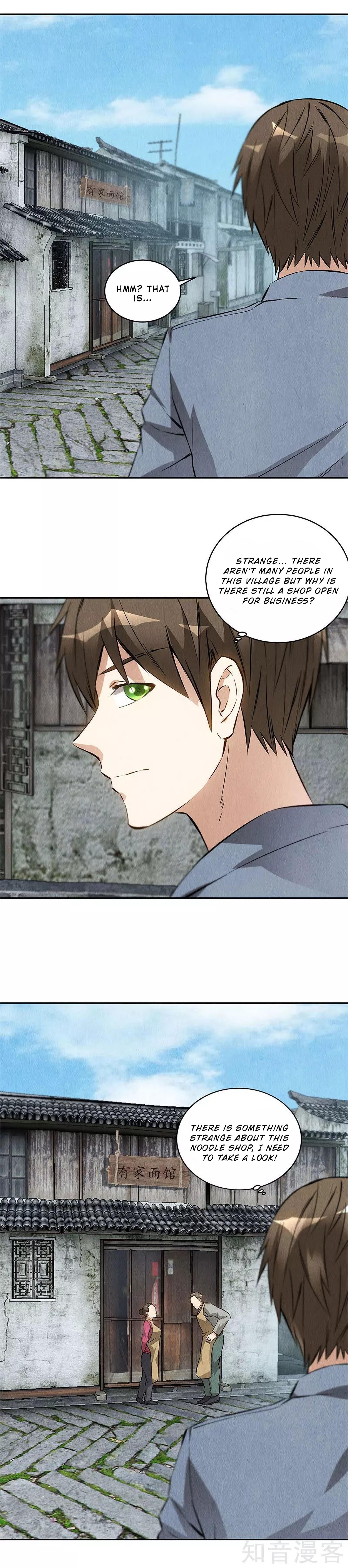 Read I Was Trash EN Manga Online