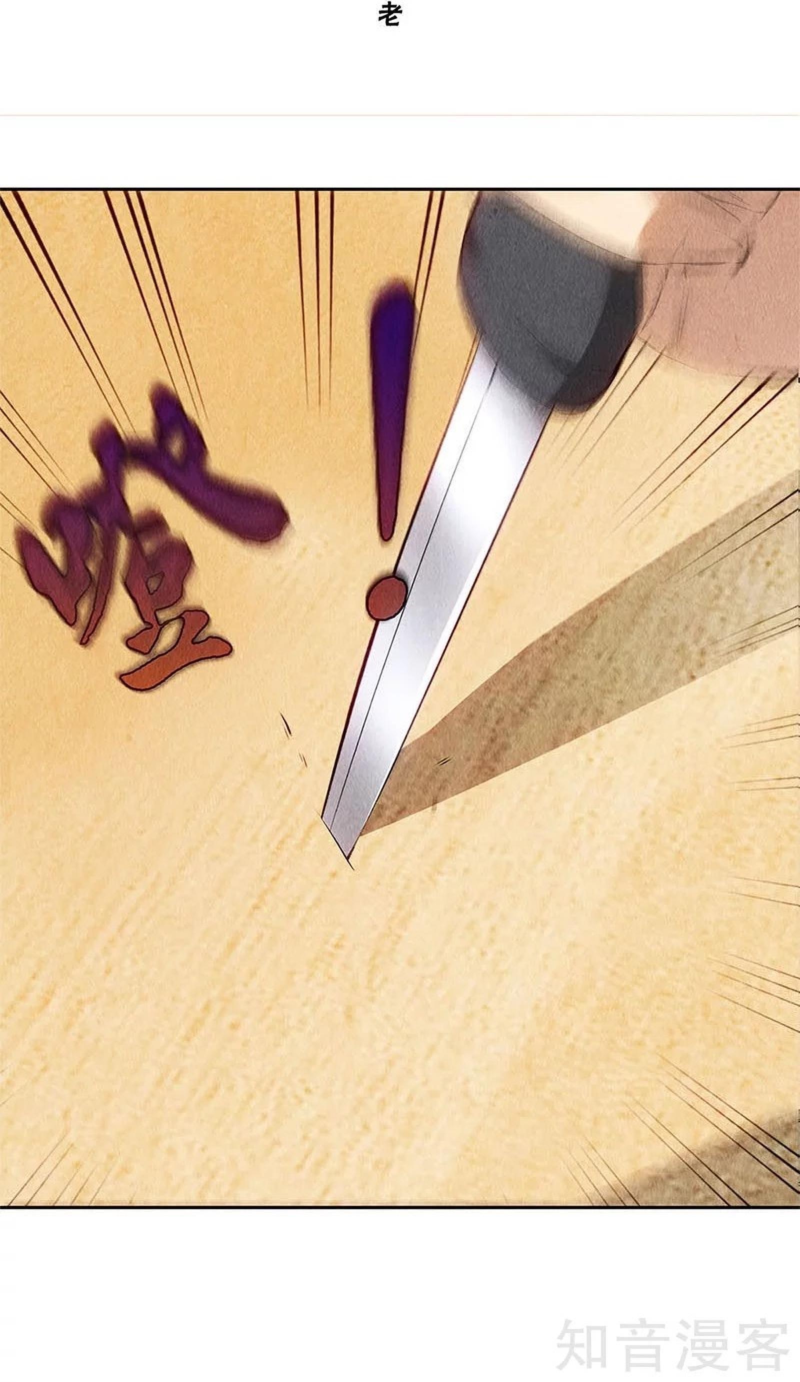 Read I Was Trash EN Manga Online