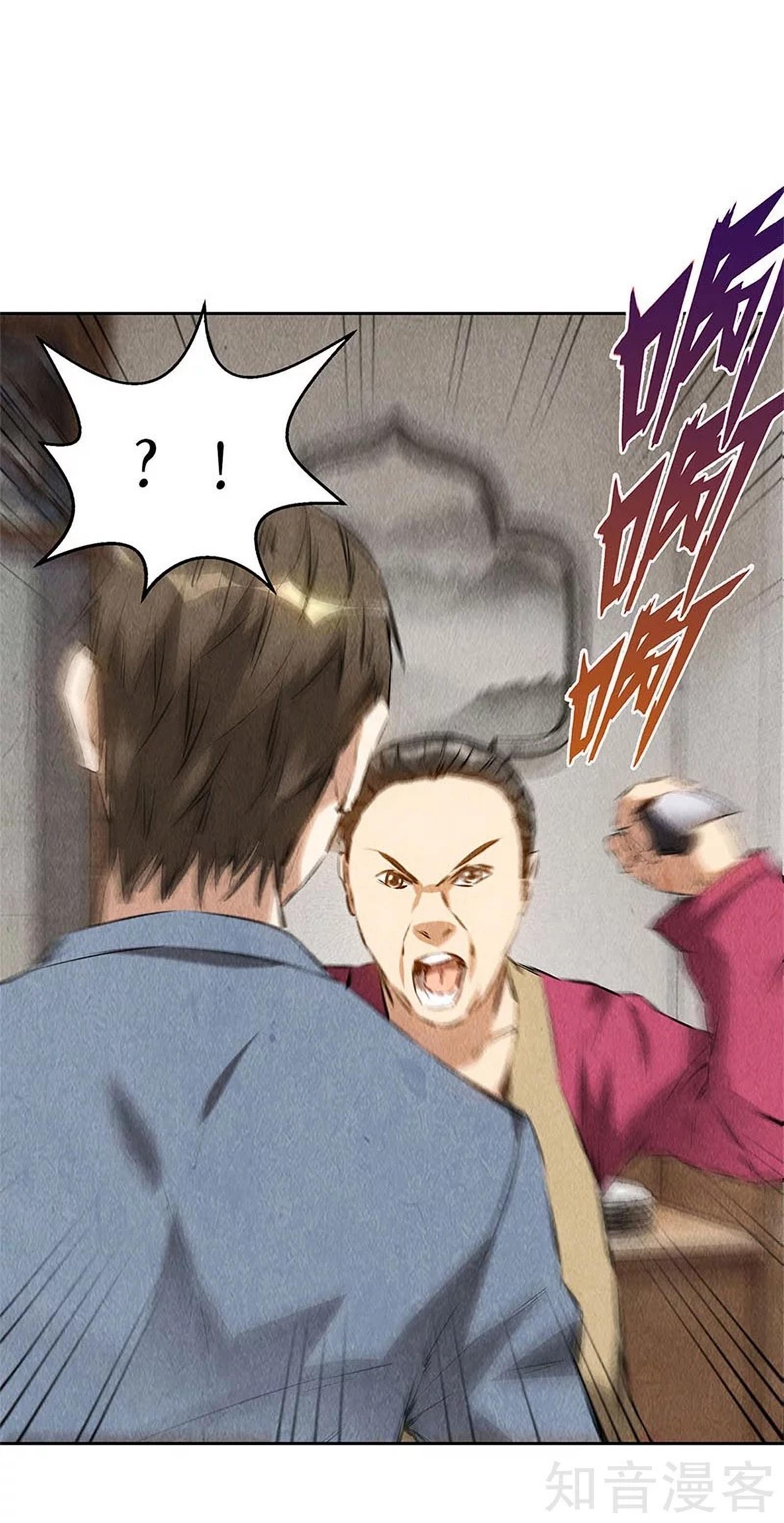 Read I Was Trash EN Manga Online