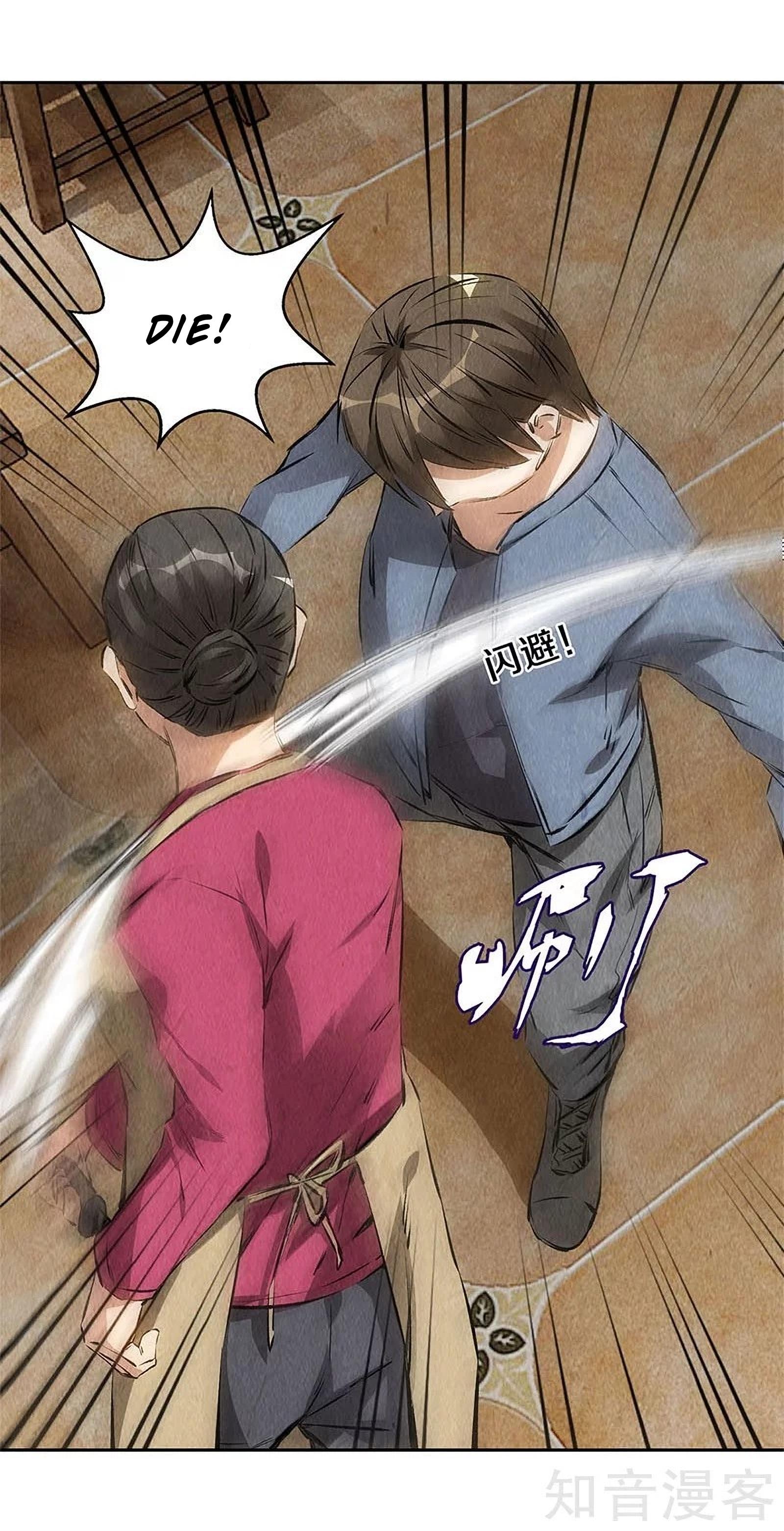 Read I Was Trash EN Manga Online