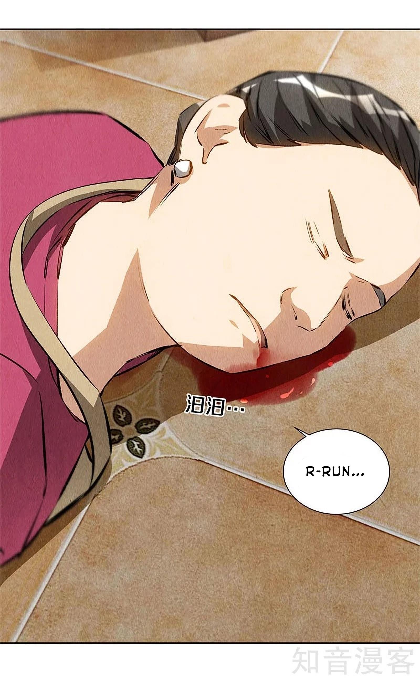 Read I Was Trash EN Manga Online