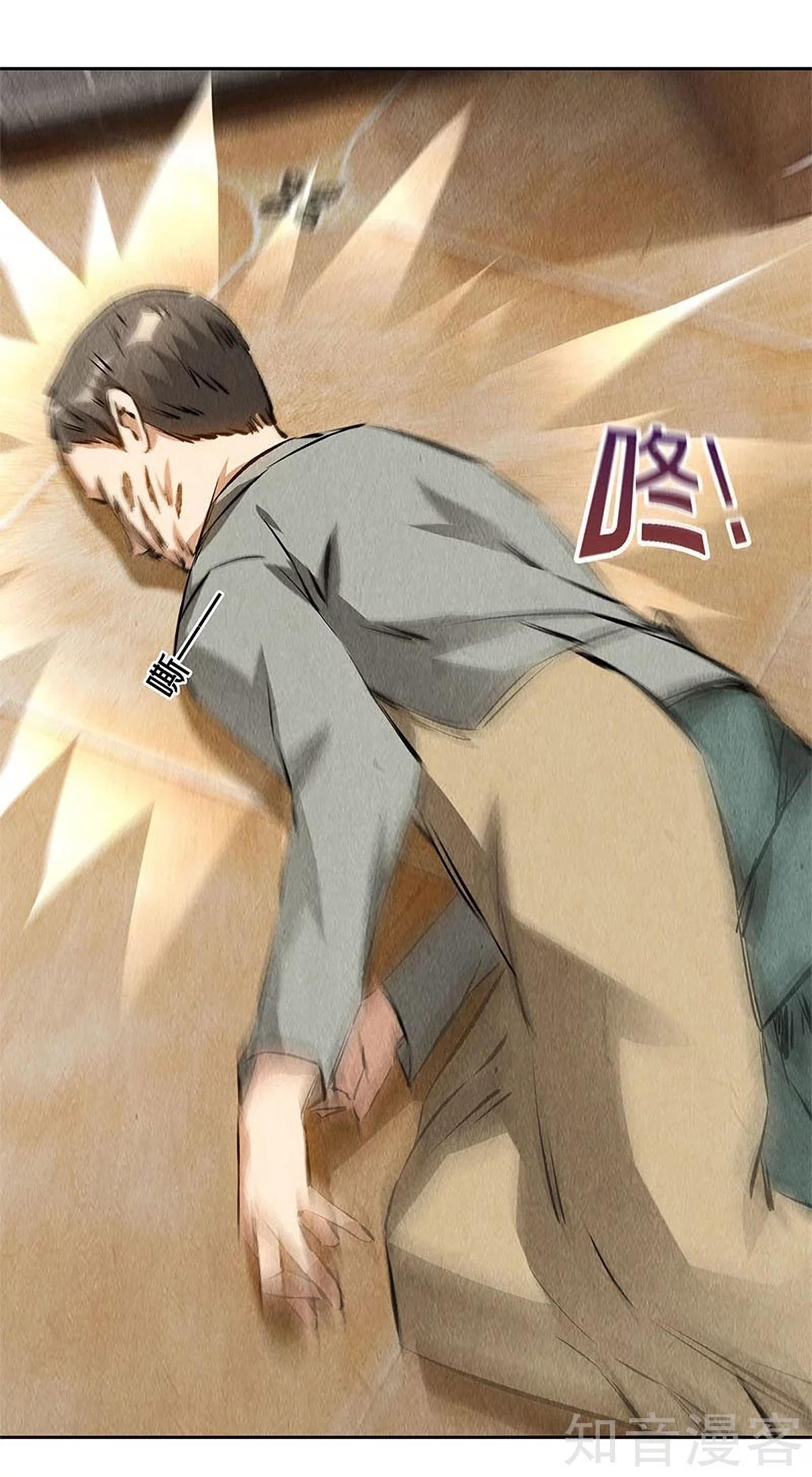 Read I Was Trash EN Manga Online