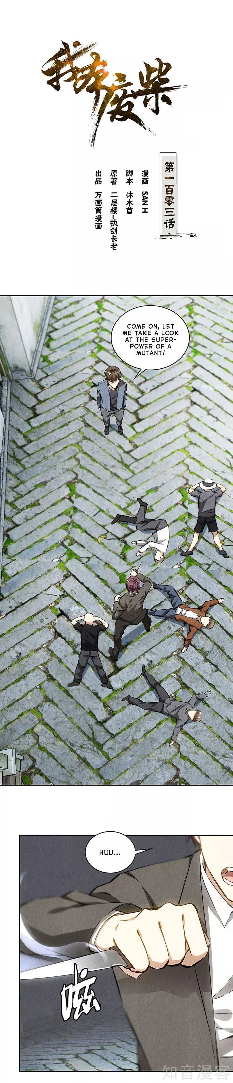 Read I Was Trash EN Manga Online