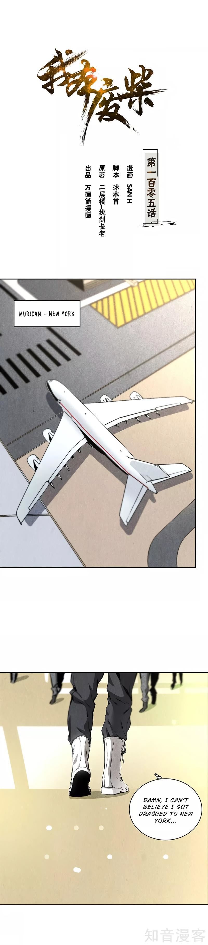 Read I Was Trash EN Manga Online