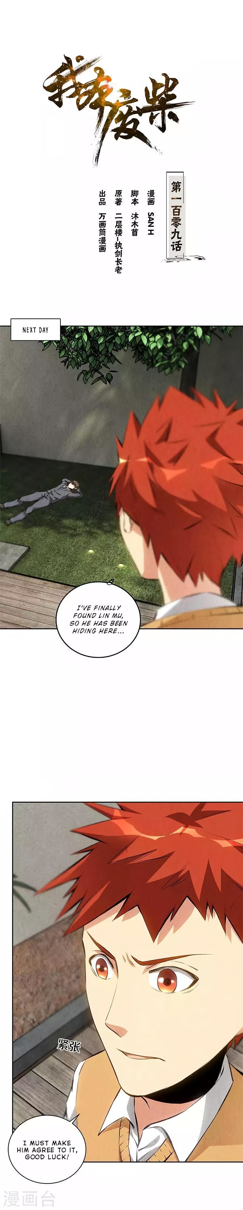 Read I Was Trash EN Manga Online