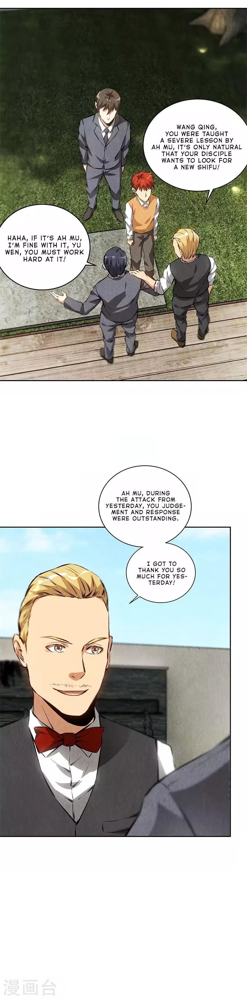 Read I Was Trash EN Manga Online