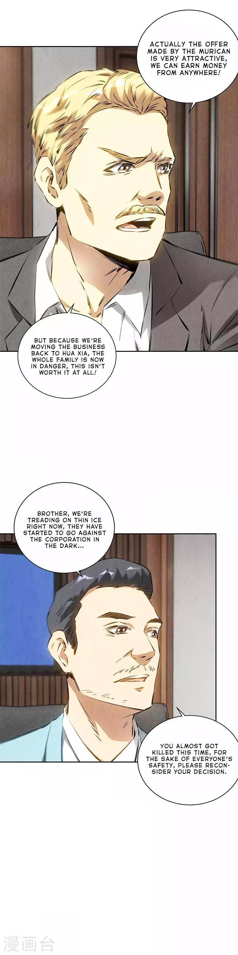 Read I Was Trash EN Manga Online