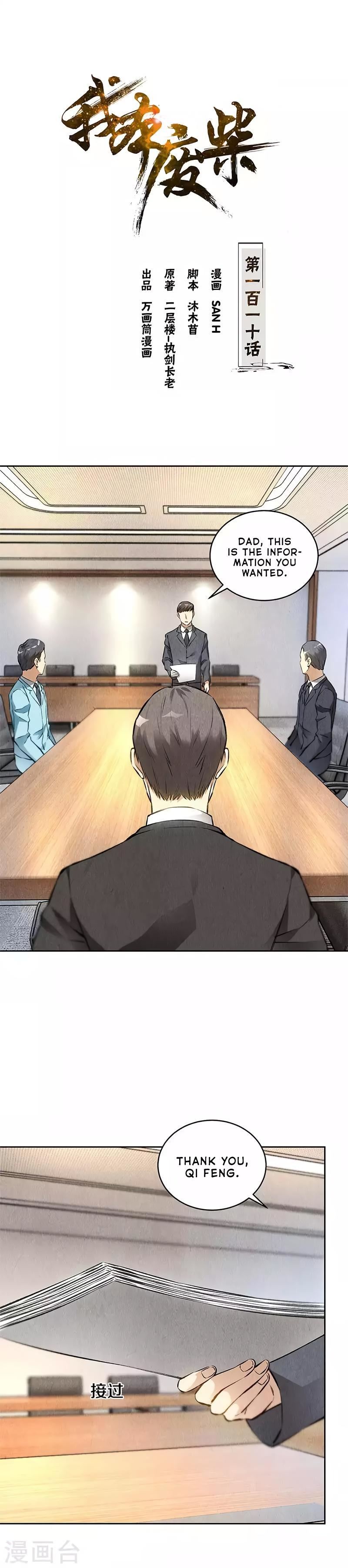 Read I Was Trash EN Manga Online