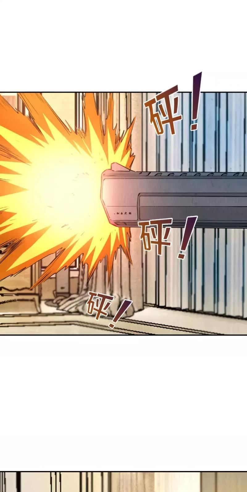 Read I Was Trash EN Manga Online
